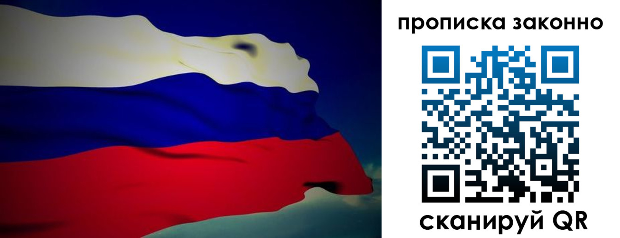 миграционный учет в Коми