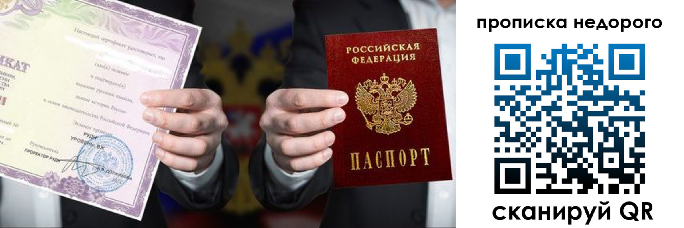 временная регистрация поиск в Коми